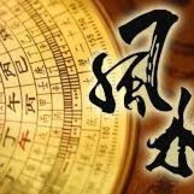 基督徒可否看「風水」？